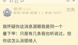 最新舅舅爆料原神图片,原神新图曝光，神秘角色引热议！